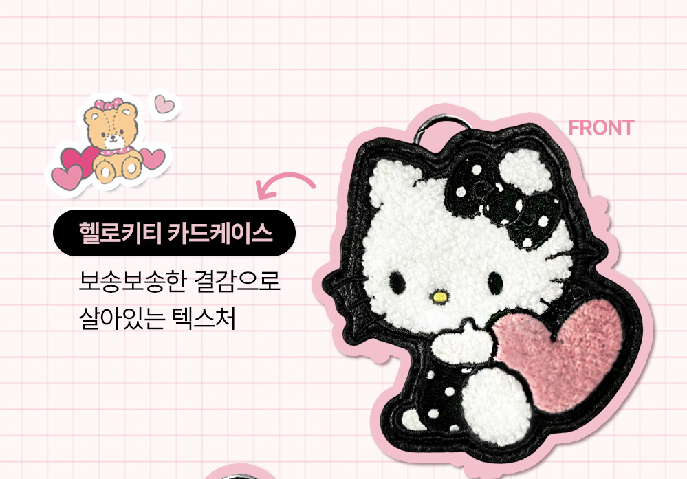 [hetras x Sanrio] Hello Kitty Black Limited Gift Set