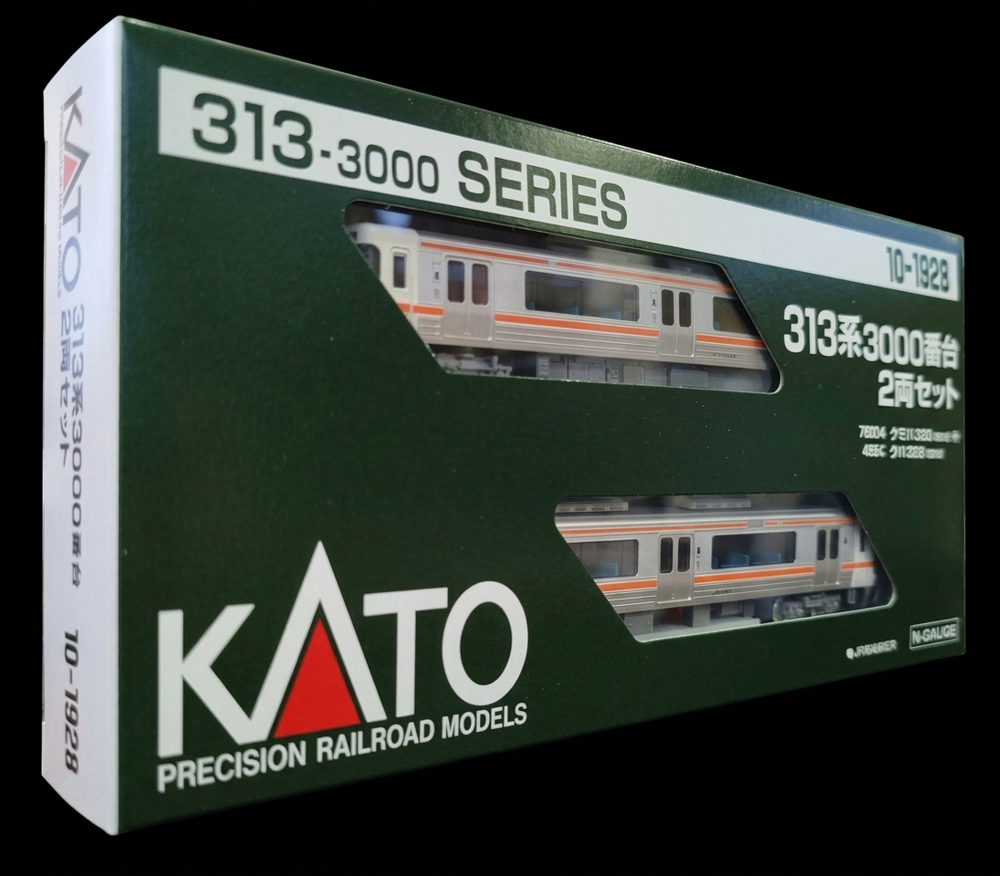 Kato 313系 2両 N規動力燈光版本