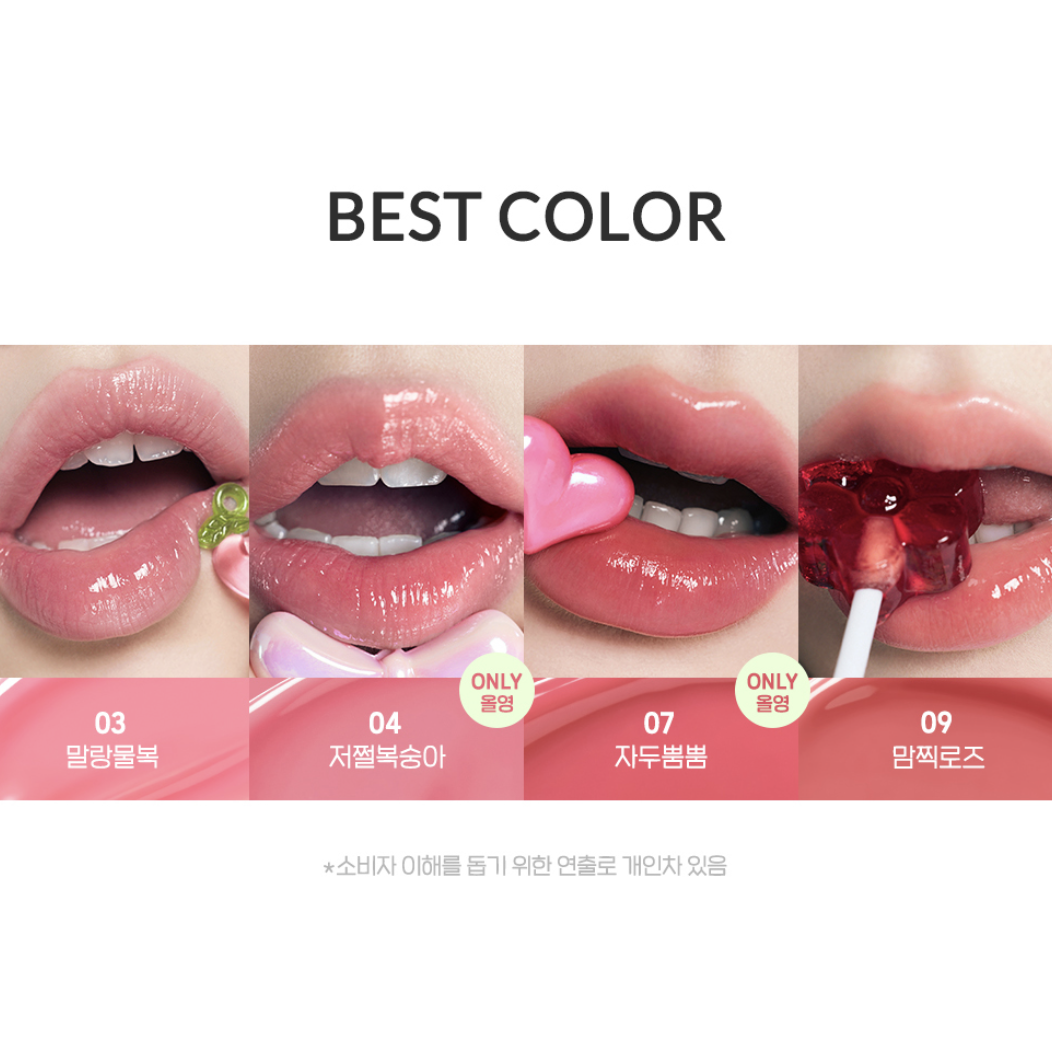 升級版｜韓國 Peripera X 土豆熊 晶亮水光唇釉 + 送鍵盤帽吊飾｜Mood Glowy Tint