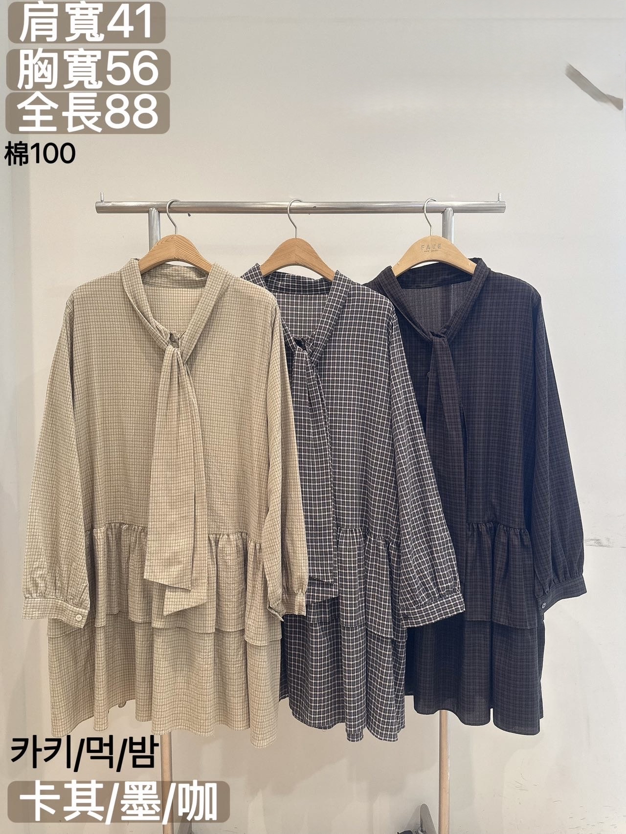 FV5 格紋綁帶OPS 
