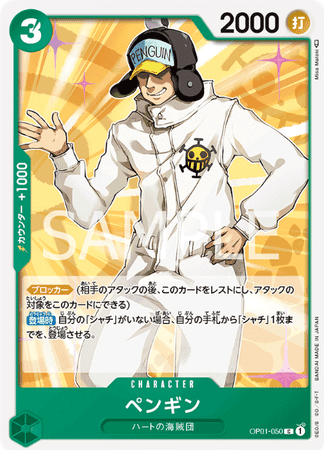 One Piece TCG Card Game - Op01-050 (C) Penguin