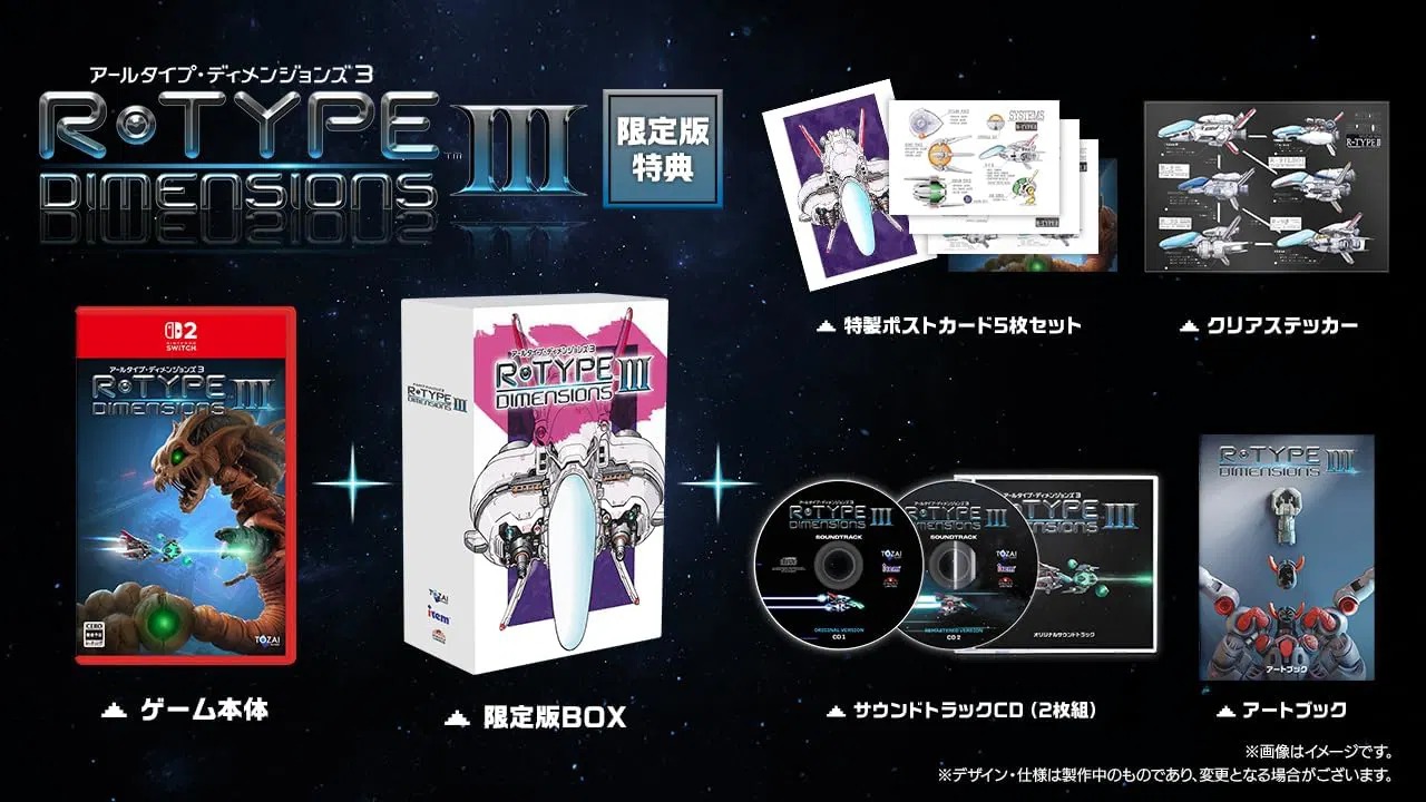 【預售 18/6】SW2 R-Type 維度 III【限定版】/ R-Type Dimensions III【Limited Edition】日文  (日文封面) PO0557