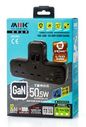 M2K GaN50.5W T蘇 (PD快充)