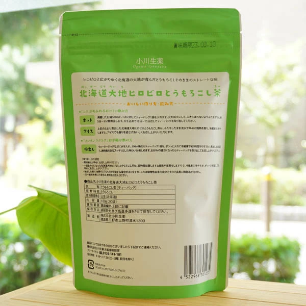 日本製 小川生藥｜大地廣闊玉米鬚茶 （一袋20入）