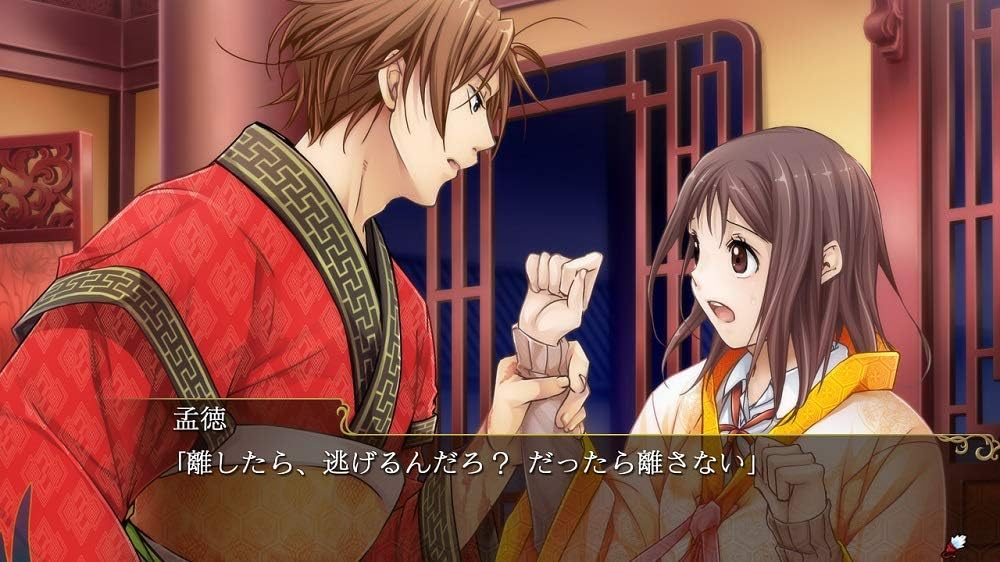 【預售 23/7】NS 三國戀戰記～少女的兵法！/ Sangoku Rensenki: Otome no Heihou! 中文  (中文封面) PO0878