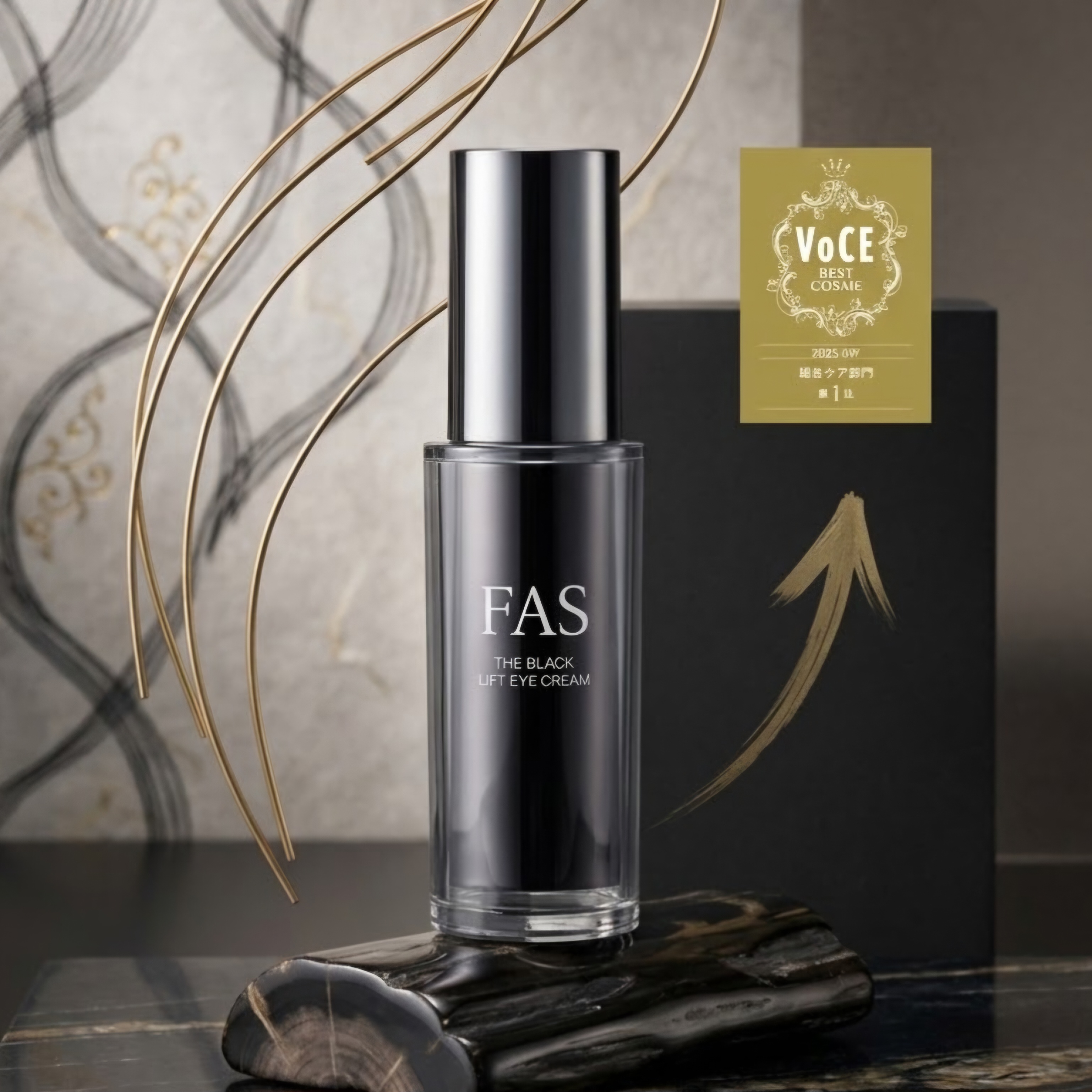 【✨️日本🇯🇵 FAS The Black Lift Eye Cream 提拉眼霜✨️】 15g 
