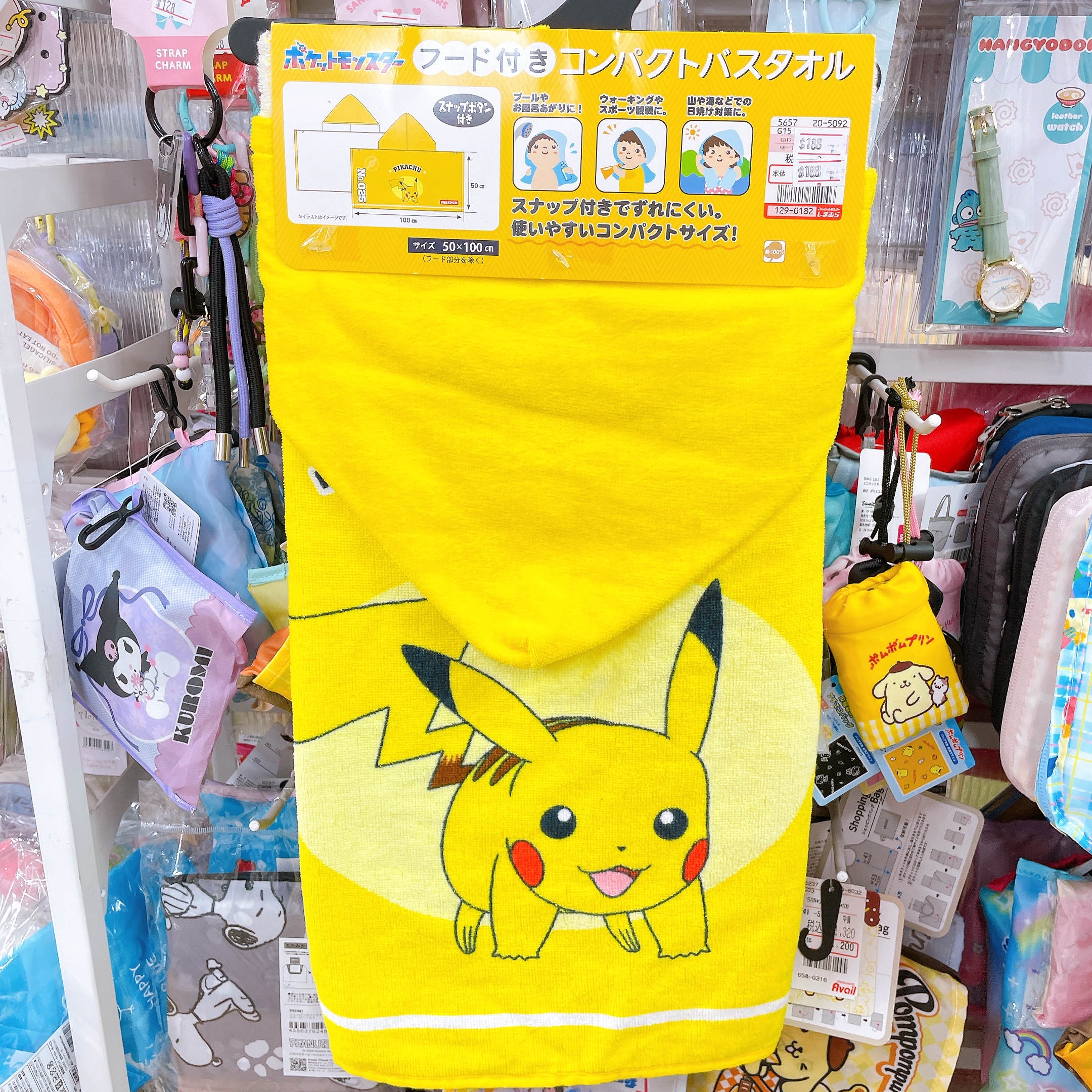 日本直送比卡超50×100有帽浴巾