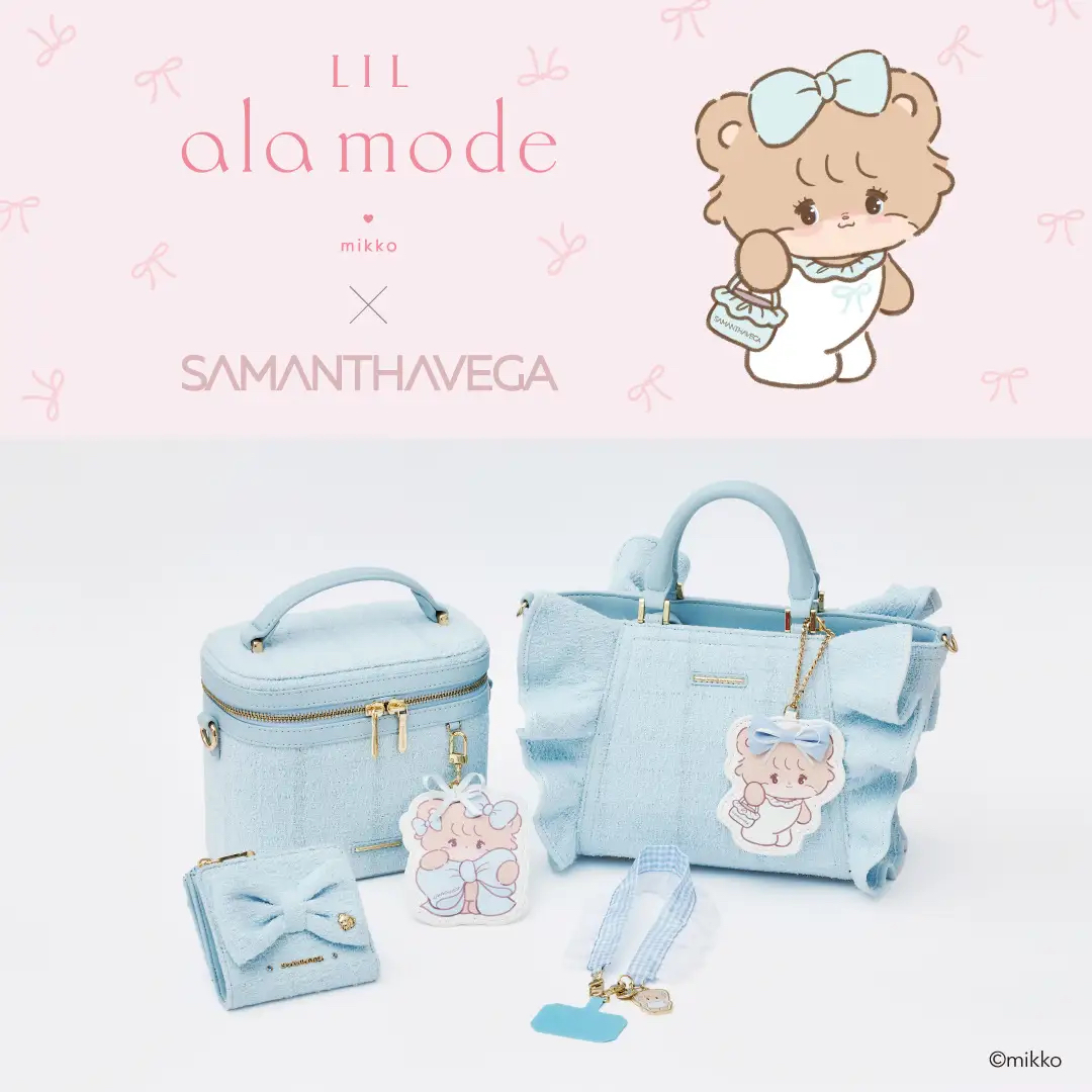 🎀【預訂】Lil ala mode×SAMANTHAVEGA 荷葉邊手提包 - Latte