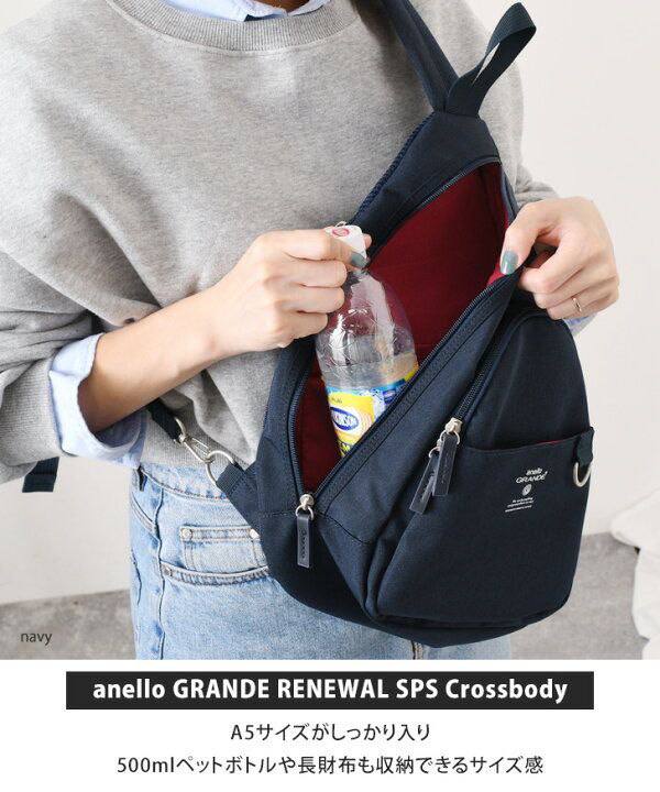 🇯🇵ANELLO 男女通用胸包