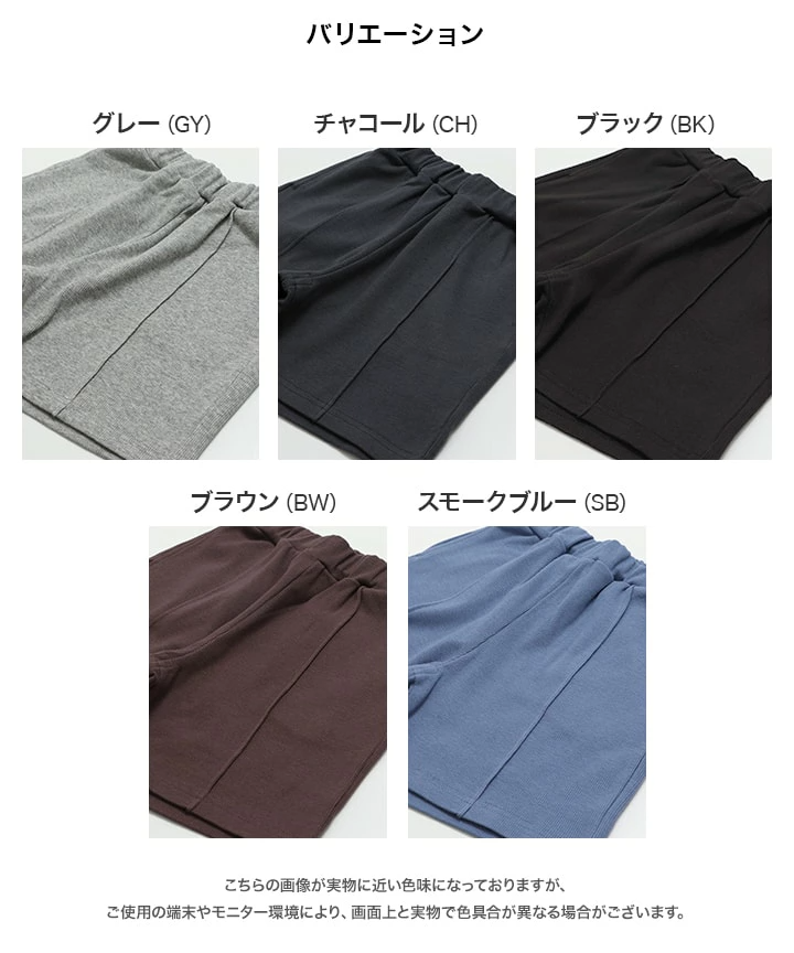 🆕【⭐訂購⭐】🇯🇵日本直送🌀日本品牌 彈性羅紋7分褲 [5款選]🌀 [PLFA-0035] [260704]