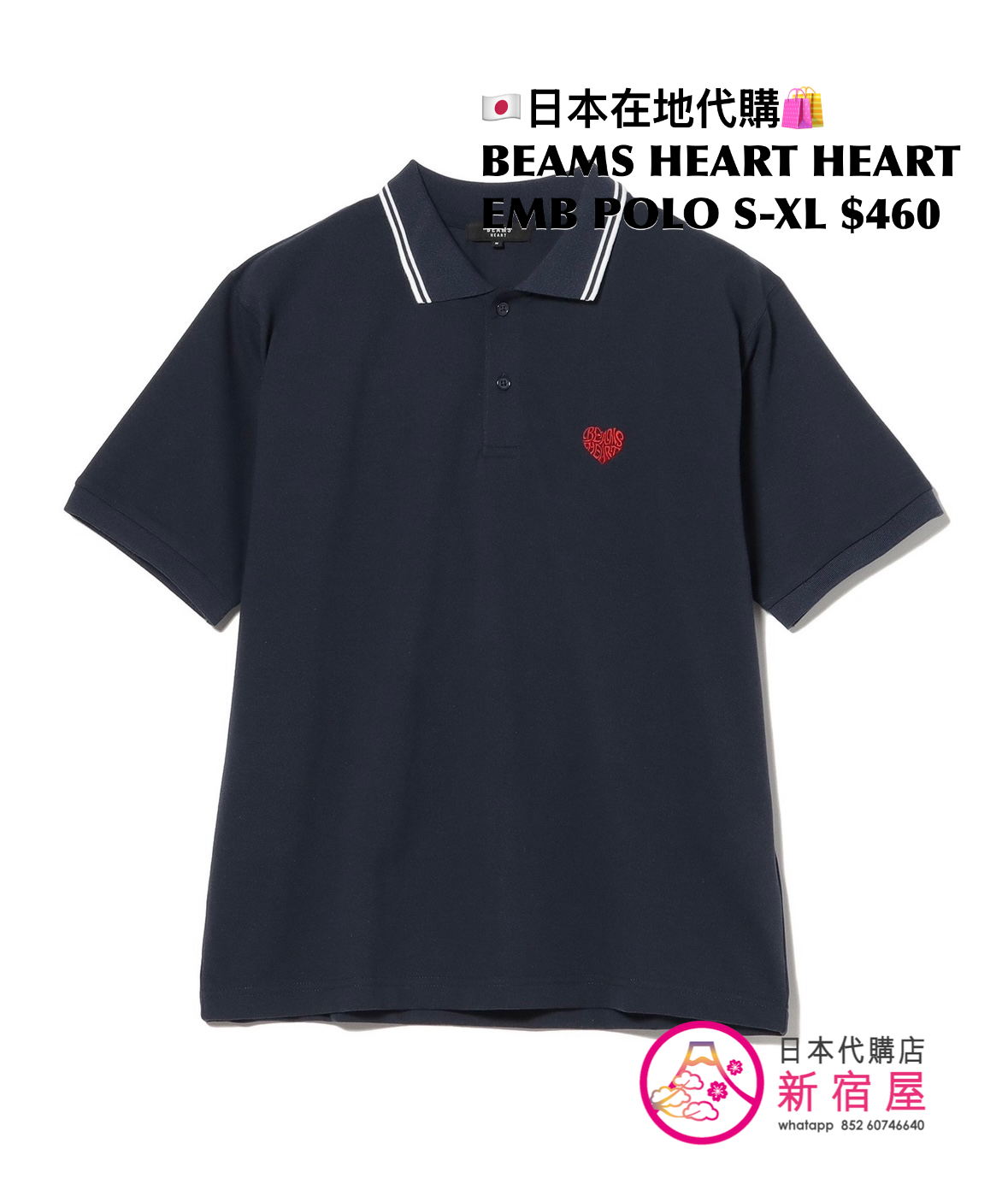 BEAMS HEART HEART EMBROIDERED POLO SHIRT 