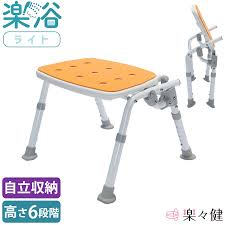 日本樂樂健沐浴椅RK-050040R