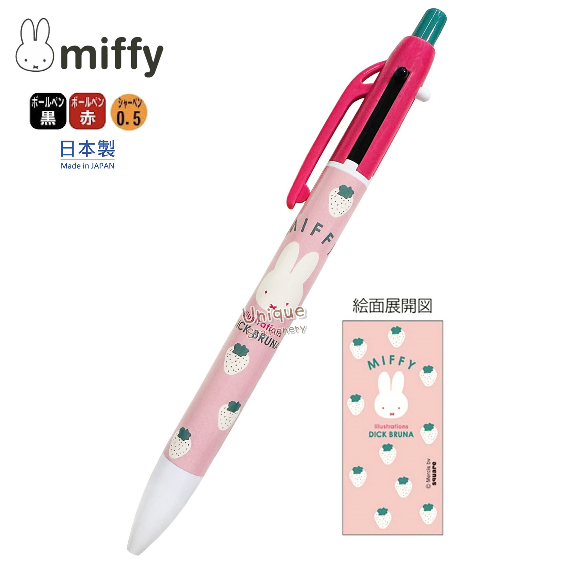 現貨｜Miffy 日本製 3用筆 2色原子筆 + 鉛芯筆 (BS26-36)