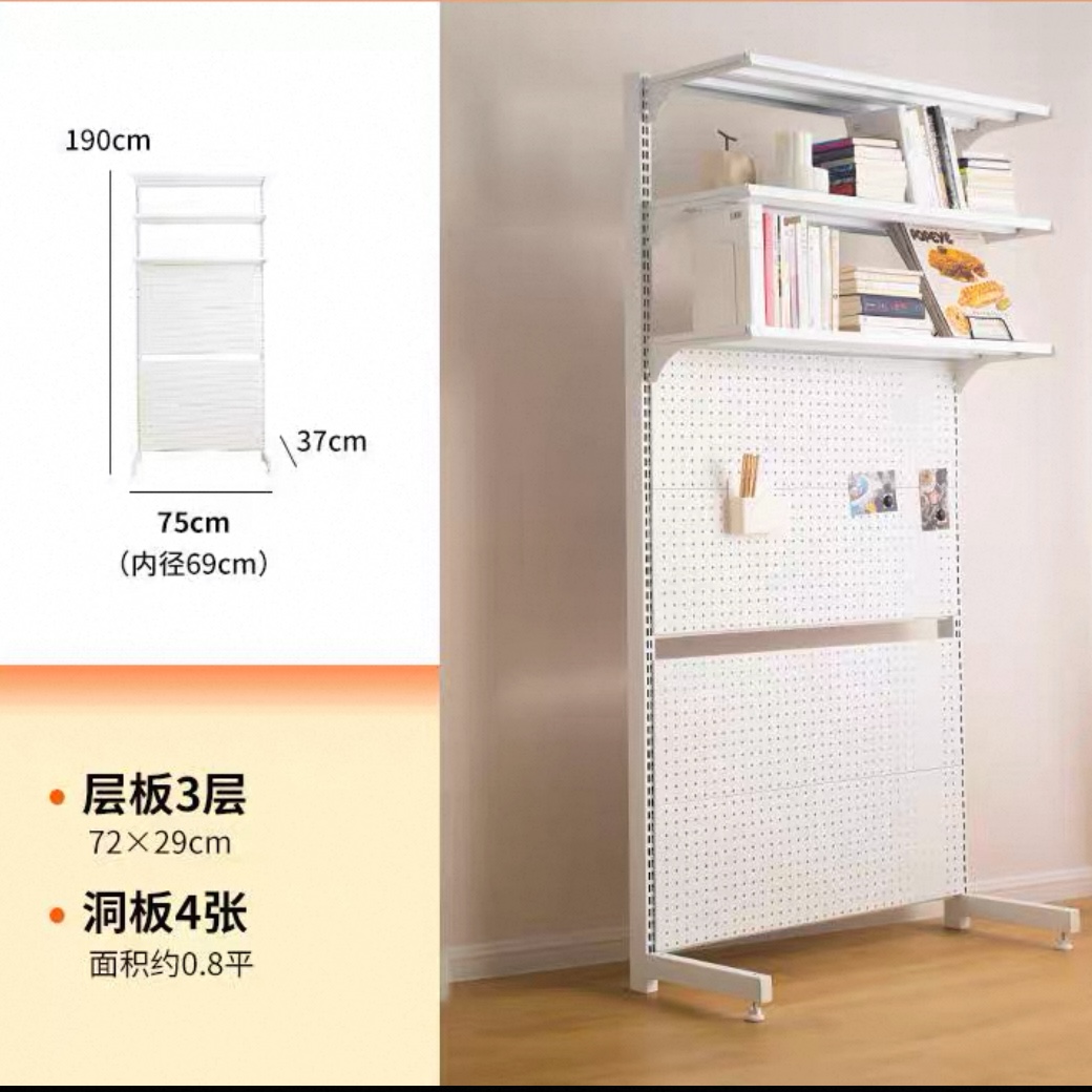 洞洞板书架 桌上書櫃 立式落地展示 學習收納