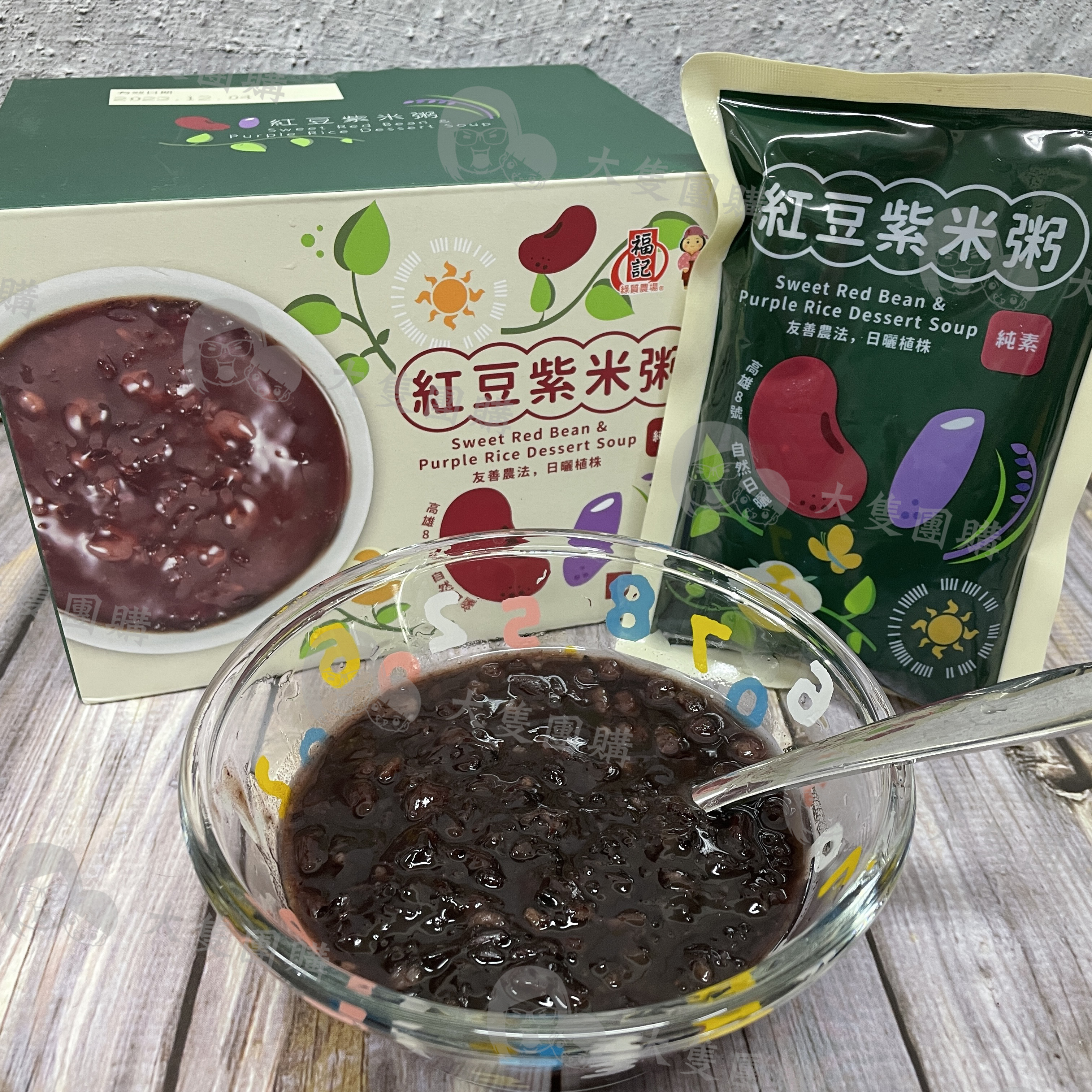 C15-【福記】紅豆紫米粥｜2款規格可選 