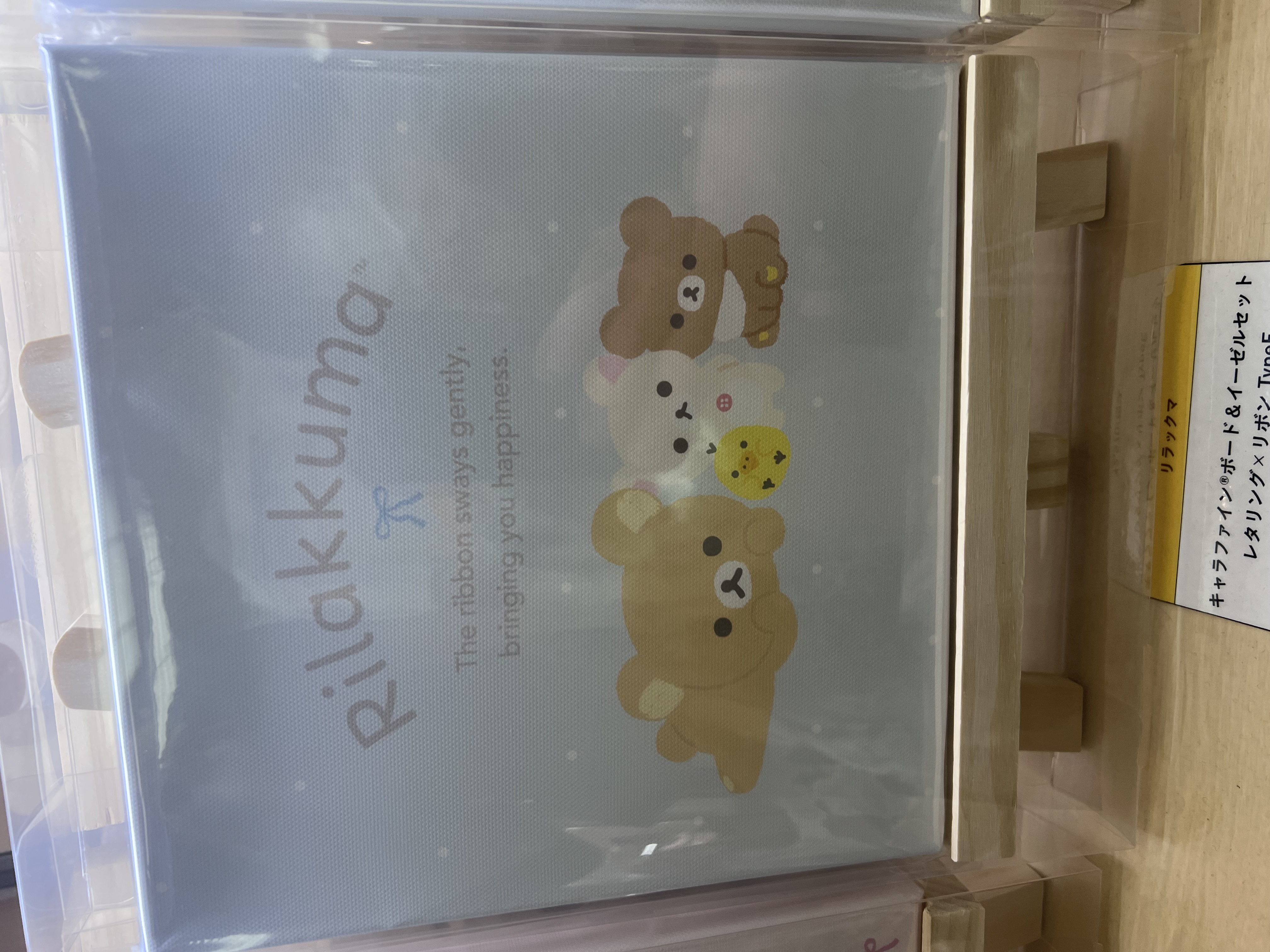 鬆弛熊銀座pop up店 限定附小木架畫(全8款)