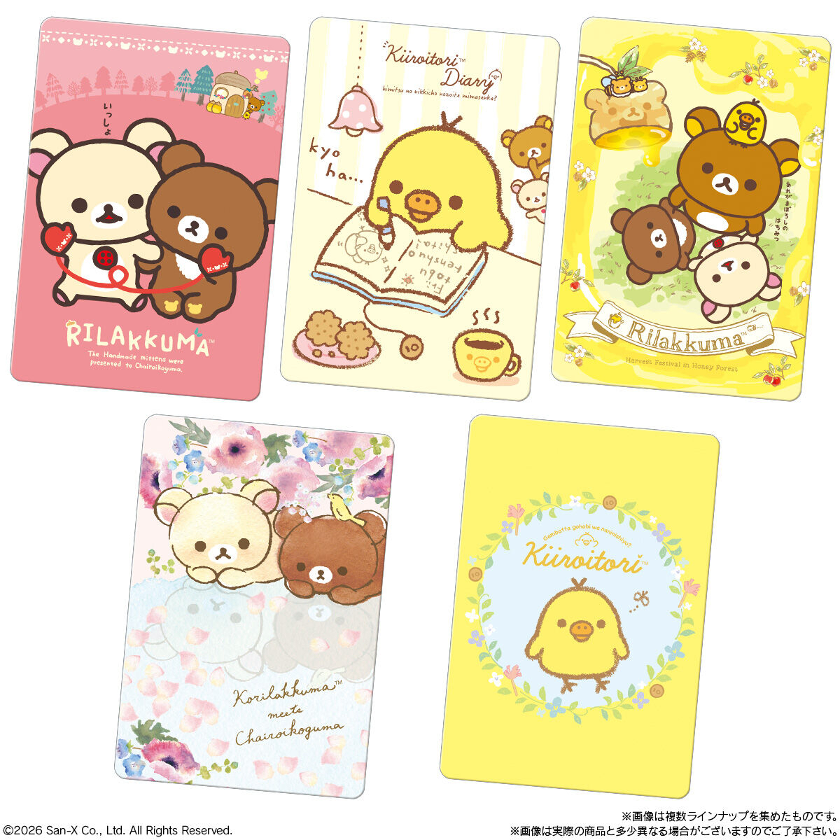 《預訂貨品》全新日本限定 Rilakkuma 歷年造型典藏咭（隨機抽）