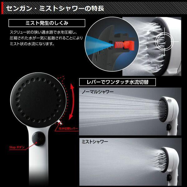 🔥🔥【日本製《SANEI》霧化止水節水美肌花灑頭】CS3062-80XAA-D