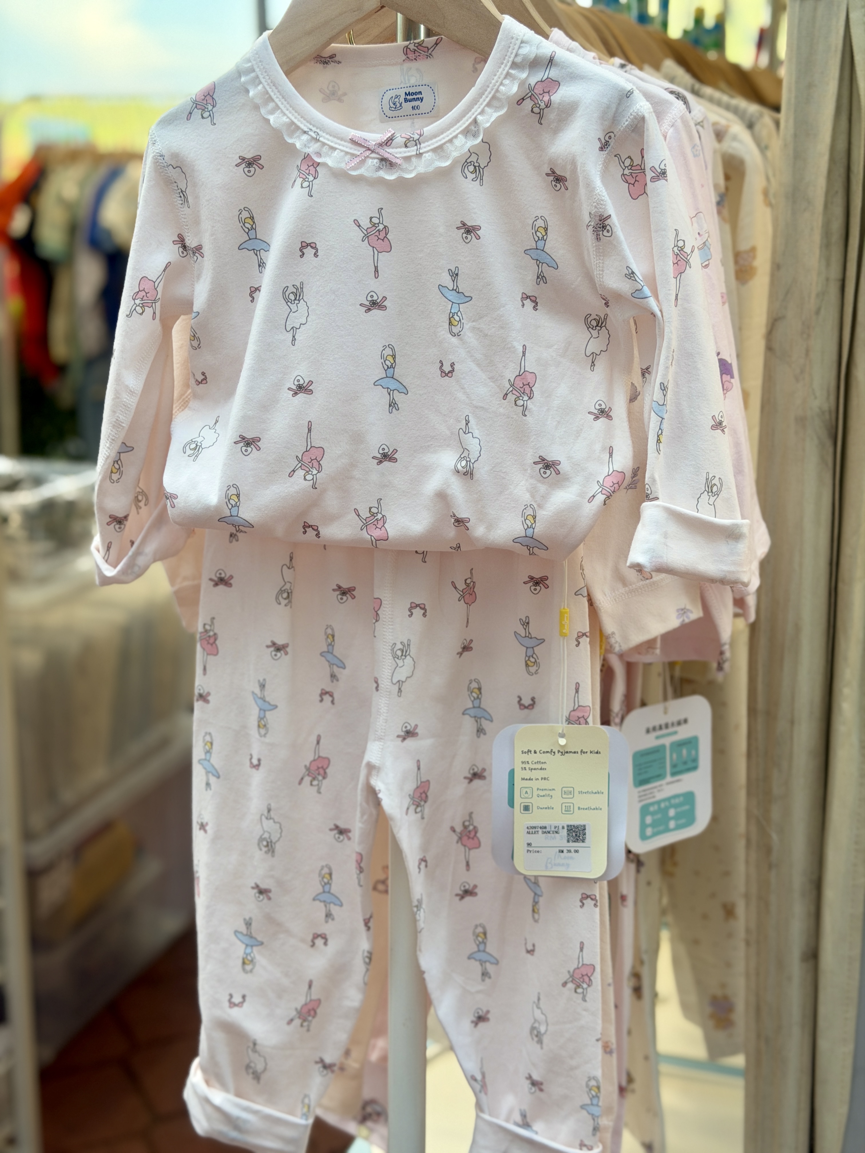 42129908 | PJ BALLET DANCE