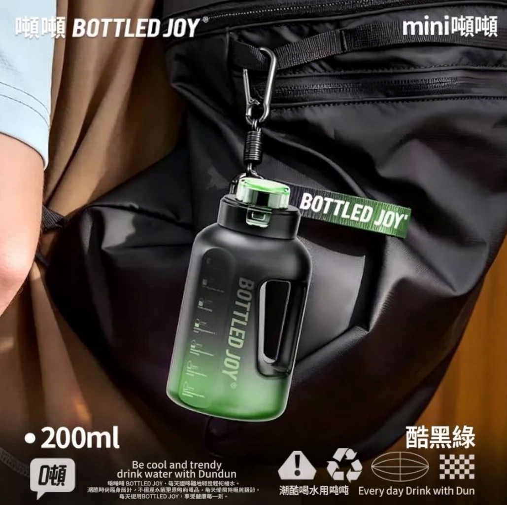  mini迷你隨身水杯
