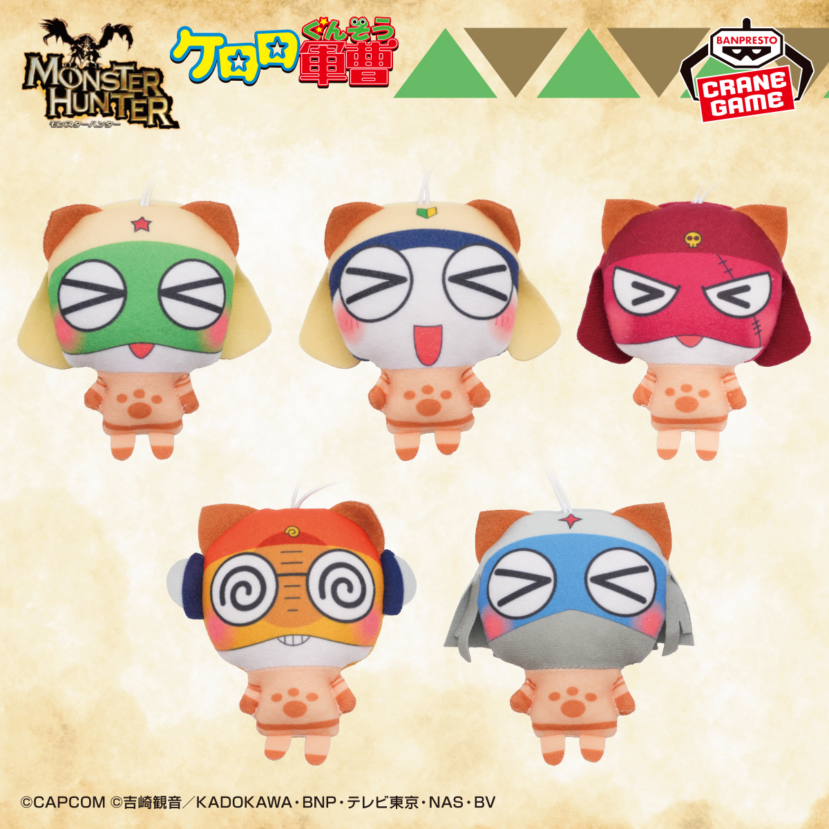 孤品 - Kururu x Monster Hunter公仔掛件
