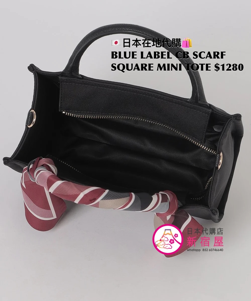 BLUE LABEL CB SCARF SQUARE MINI TOTE