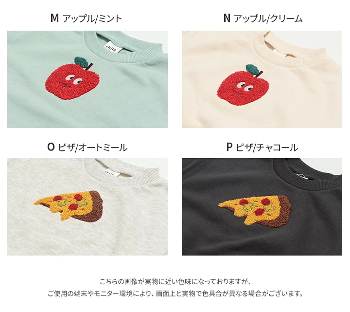 🆕【⭐訂購⭐】 🇯🇵日本直送 🌀日本品牌 Sagara 刺繡衛衣［16款選］🌀[PLHA-0105]