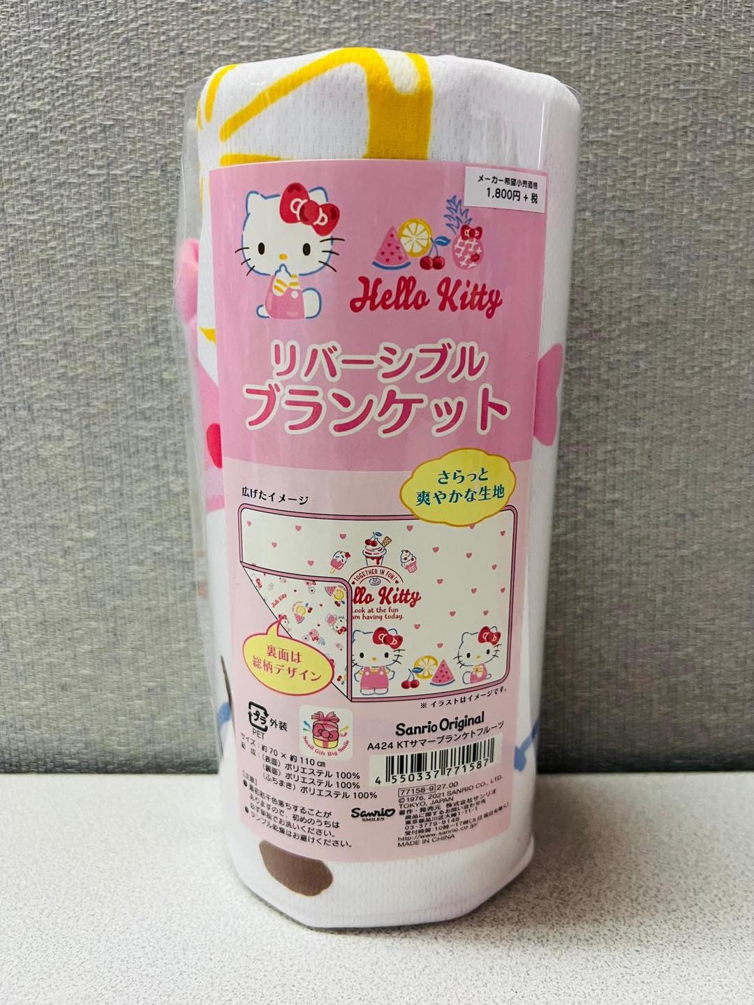 🎌日本直送🎌Sanrio卡通 清涼薄被