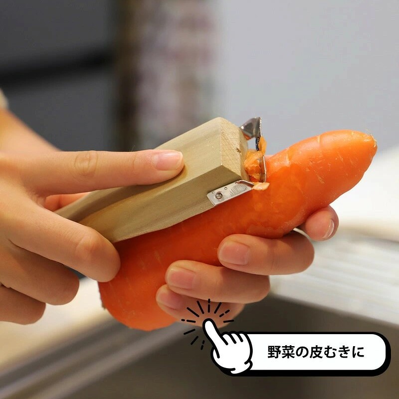 🔥🔥【日本製《京都活具》天然木柄不鏽鋼削皮刀】