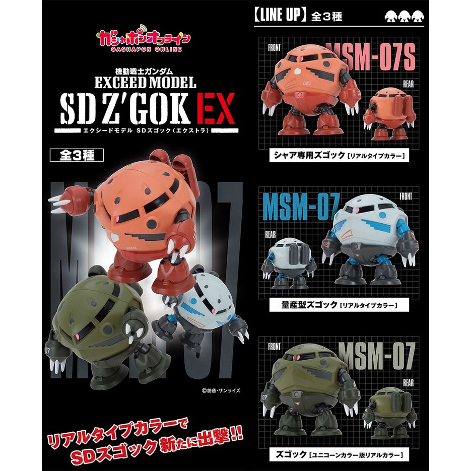 Gashapon Online Bandai Gashapon Mobile Suit Gundam Exceed Model Sd Z Gok Ex Sd