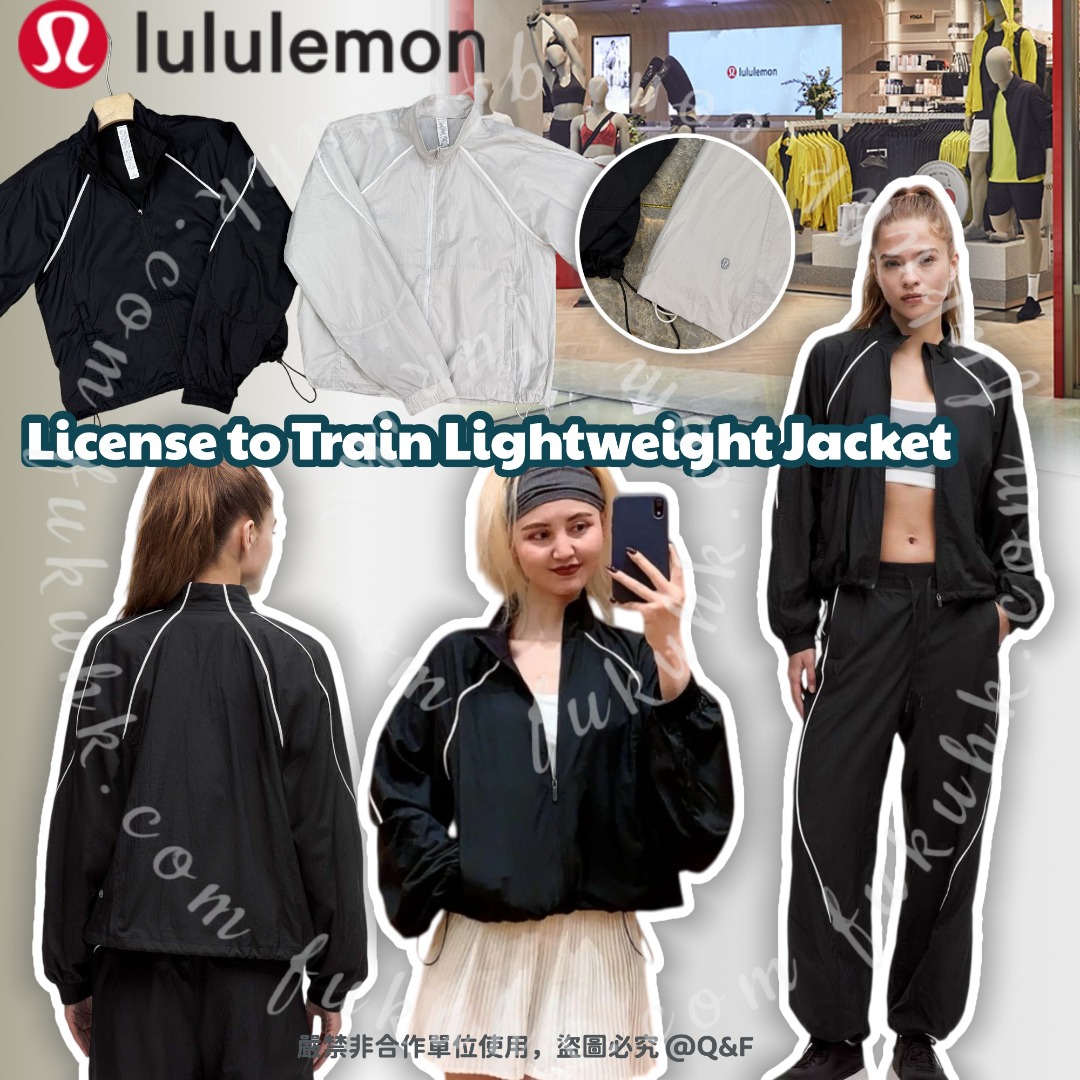 Lululemon License to Train Lightweight Jacket