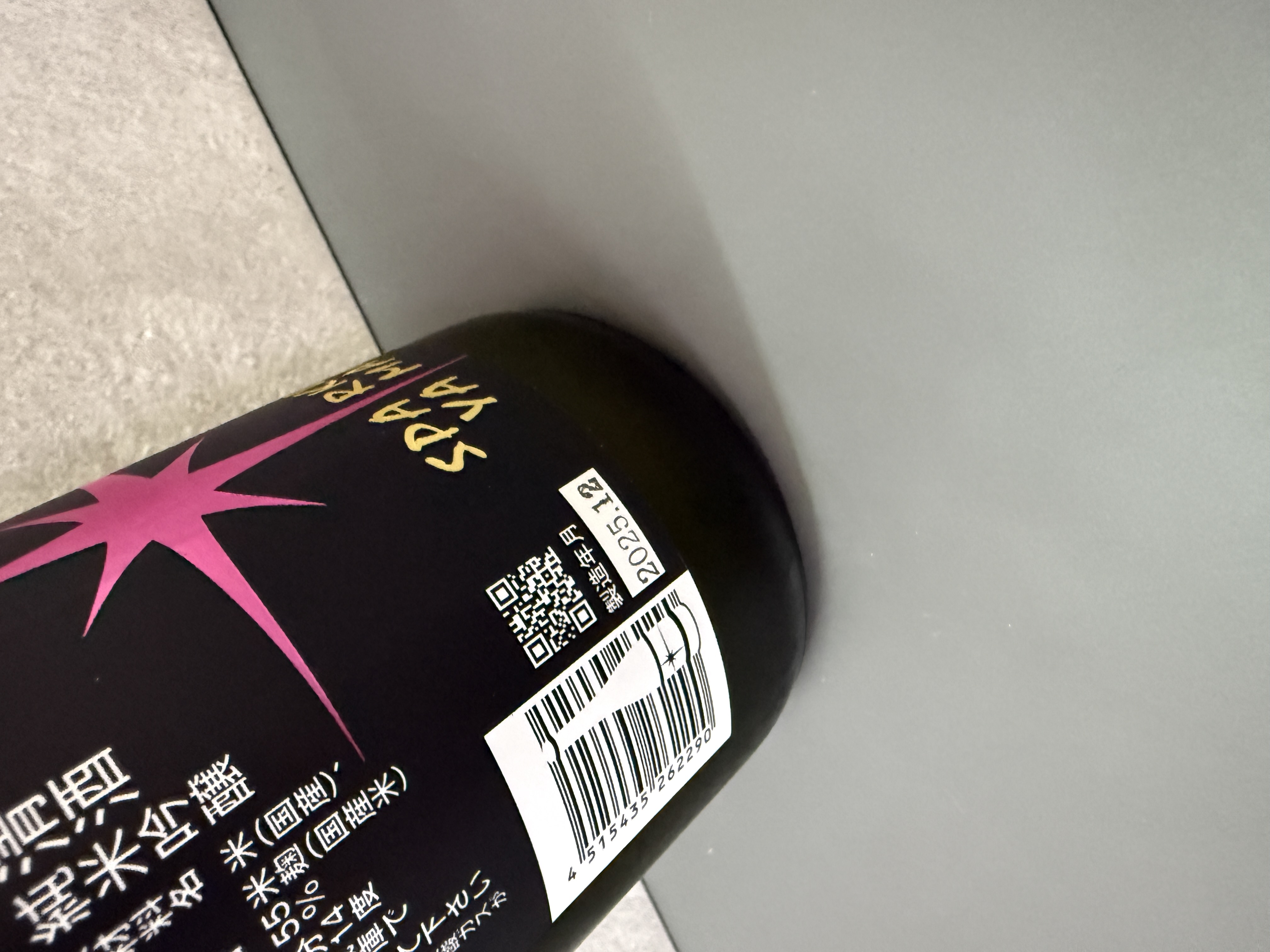 山本 SPARKLING YAMAMOTO 720ml