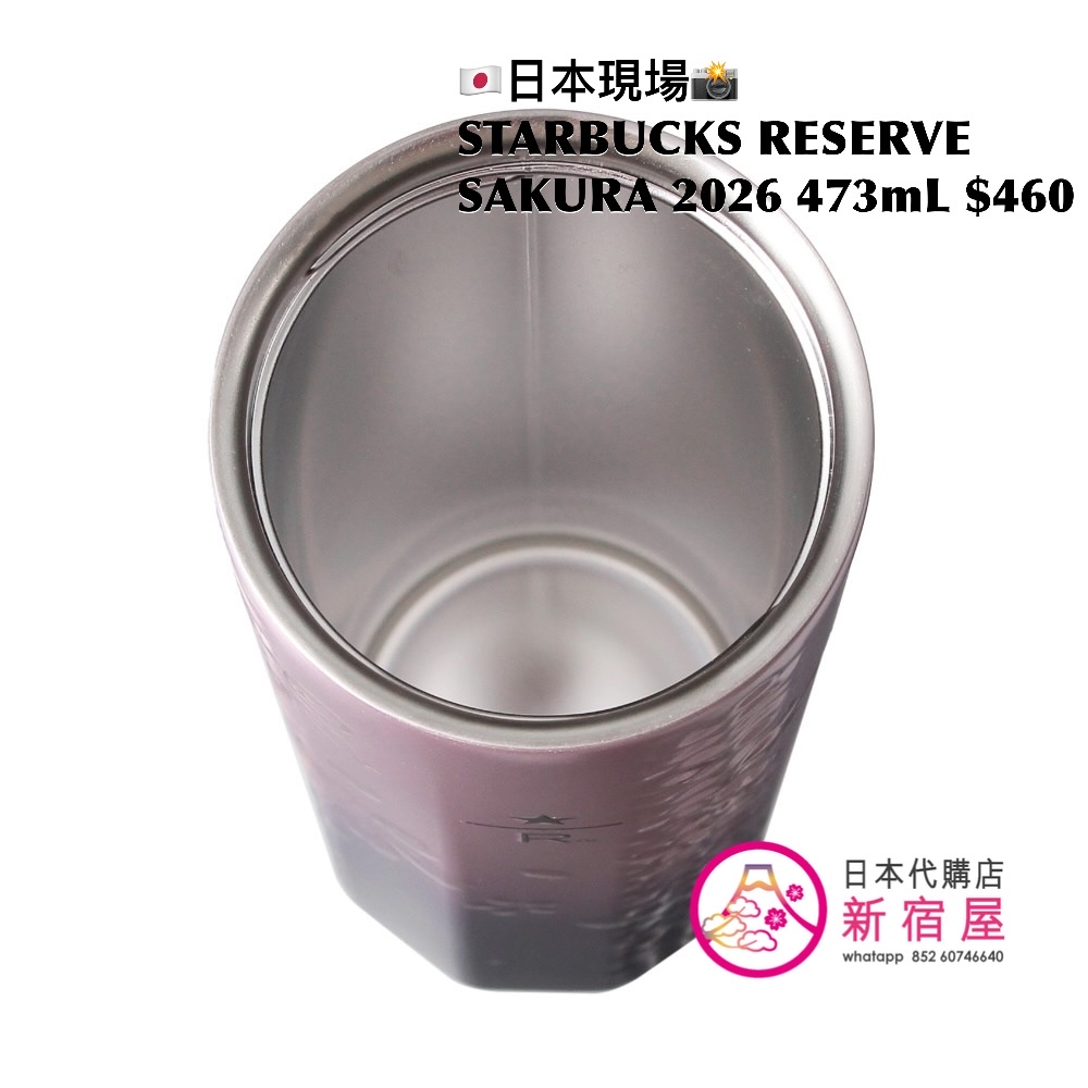 STARBUCKS RESERVE SAKURA 2026 STAINLESS STEEL TUMBLER