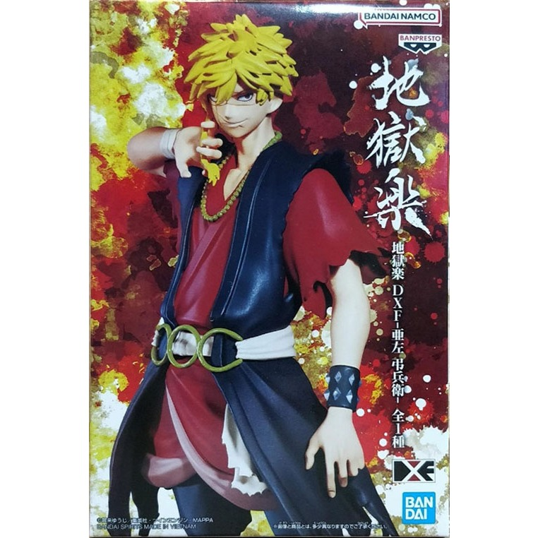 Banpresto, DXF Figure: Hell's Paradise, Aza Chobe 地獄樂 亞左吊兵衛