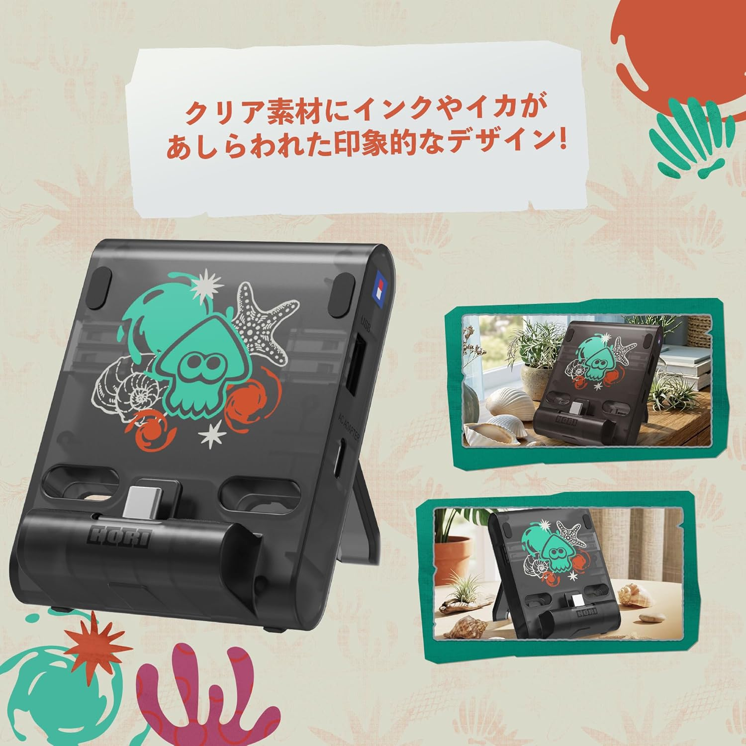 【預售 26年7月】SW2 HORI 便攜式雙 USB 集線器支架 斯普拉遁 塗擊隊 / Double USB Hub Stand Splatoon Raiders (NSX-242) PO0892