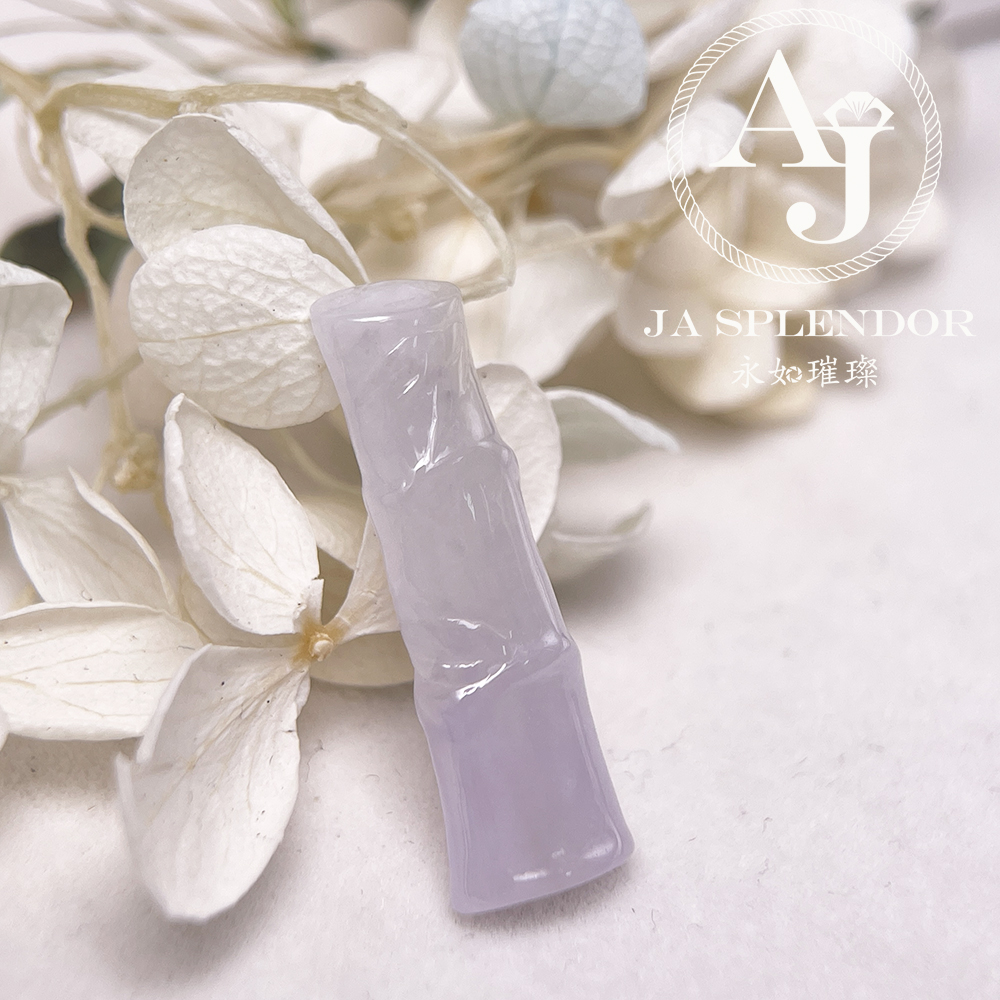 JN-1570 天然翡翠A玉 冰種淡紫竹報平安吊墜