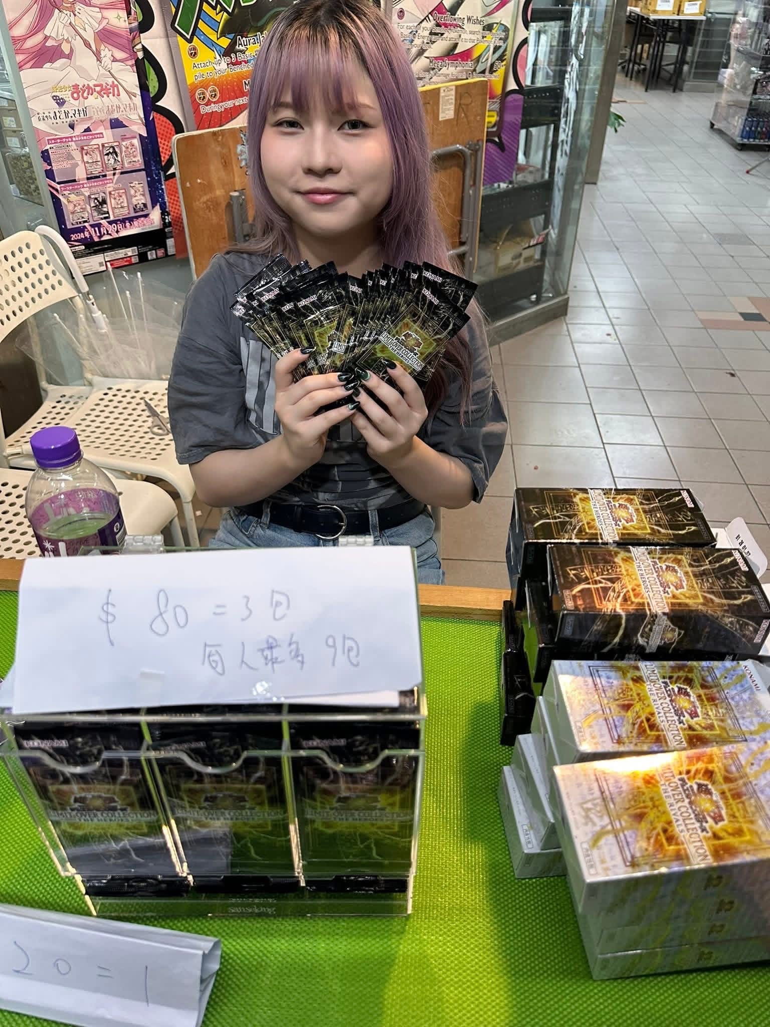 LOCH LIMIT OVER COLLECTION -THE HEROES- 原包