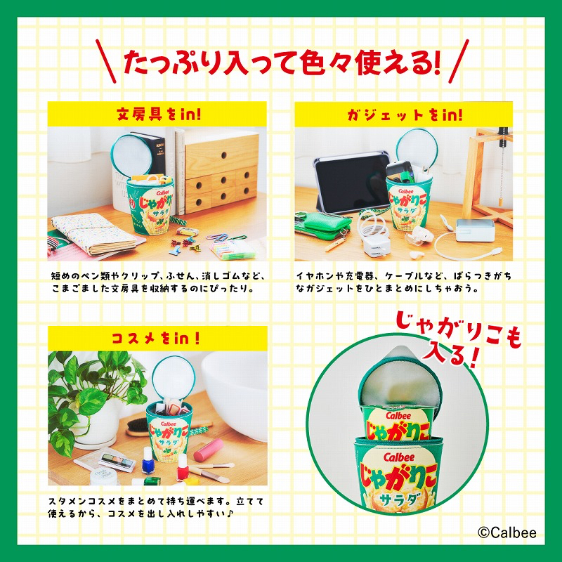 🎀【預訂】 Calbee 30th Anniversary  BOOK 小包