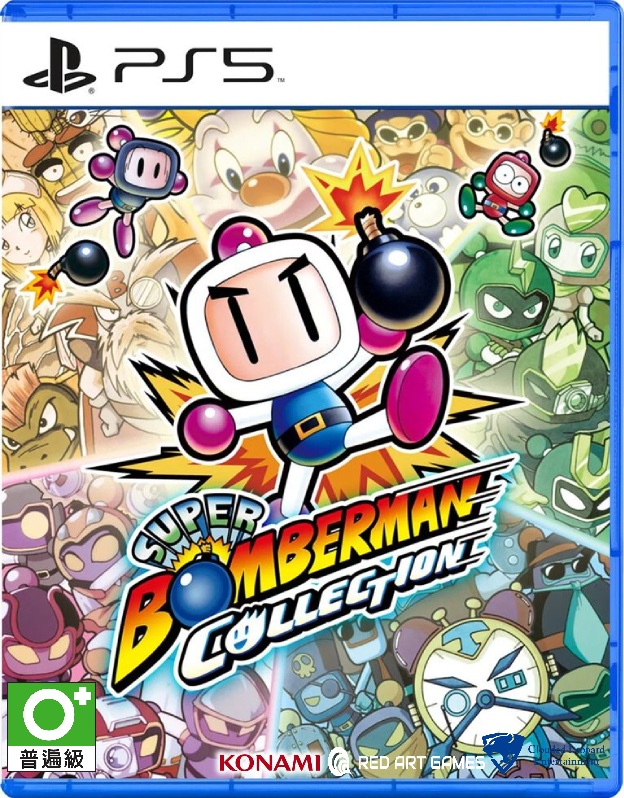 超級炸彈人合集  亞洲限定版                   Super Bomberman Collection Asia Limited Edition｜Playstation 5