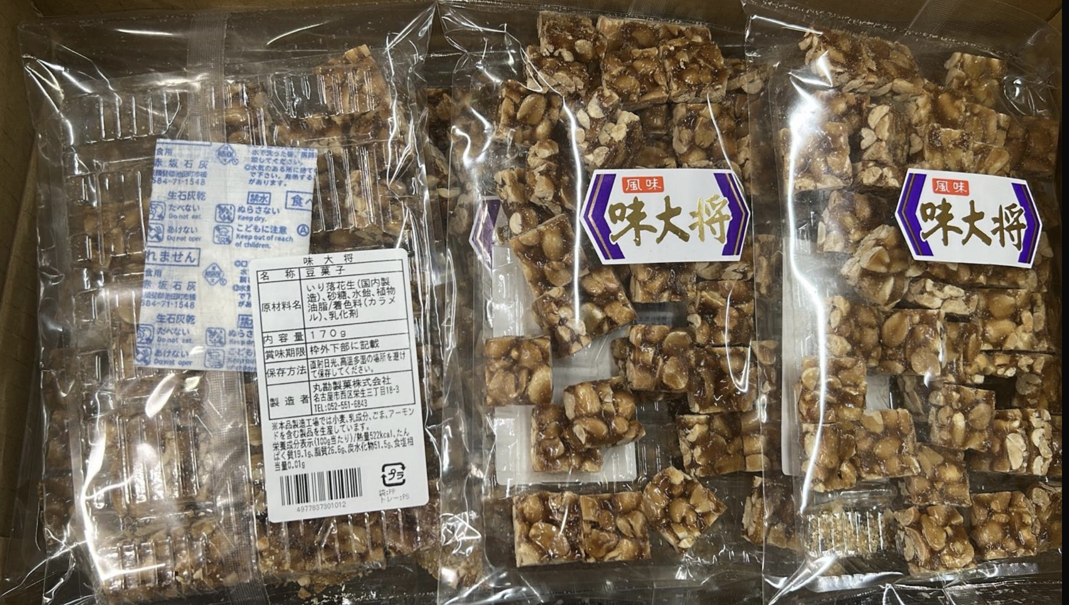 現貨現貨日本直送 味大將花生糖現貨170g 超香花生味