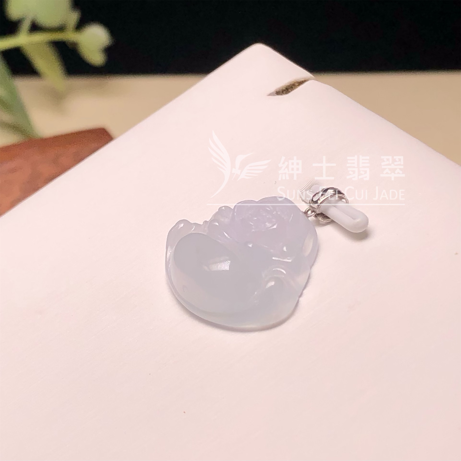 #YK00065 🎁冰種佛公連18K白金扣