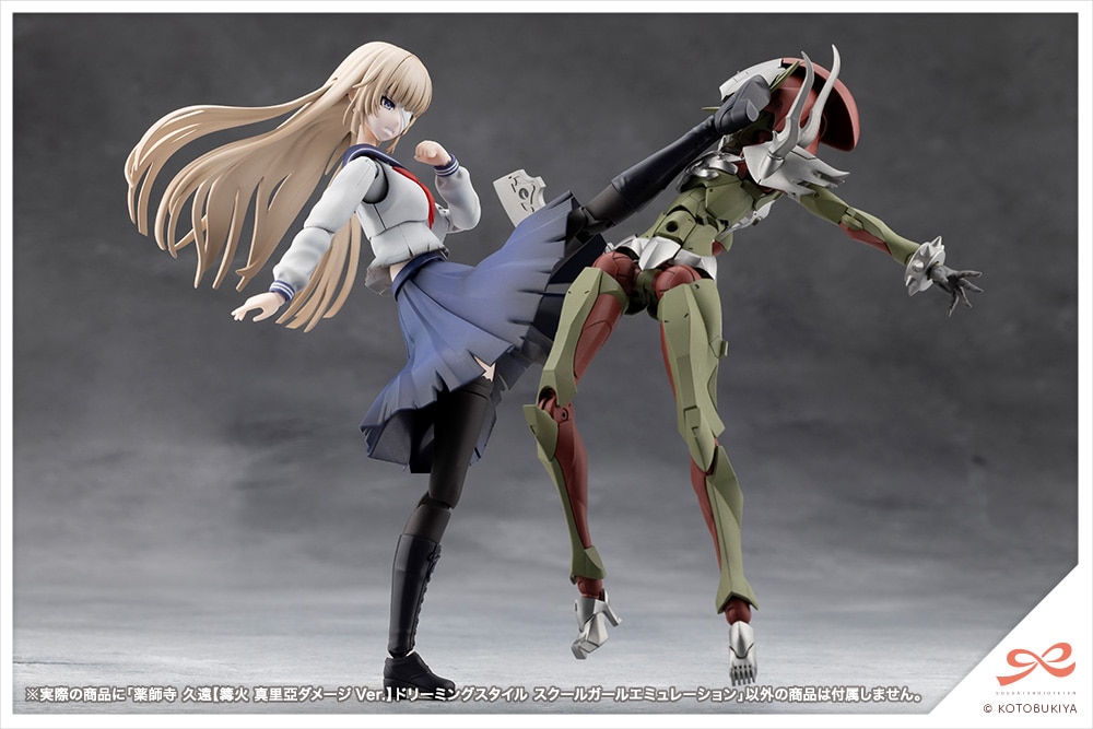 (預訂訂金 $100) (總價 $337) (壽屋店舖限定版) 壽屋 Kotobukiya 創彩少女庭園 藥師寺久遠 篝火真里亞 [戰損Ver.] 夢幻風格 校園少女擬態 模型 (行版) Kuon Yakushiji (KO08823) 