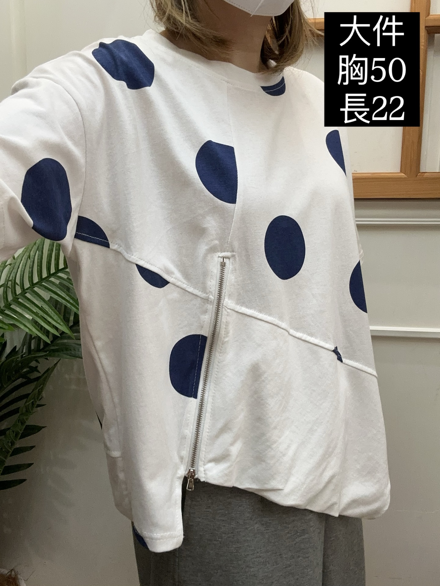 韓國製大圓點不規則舒適棉T