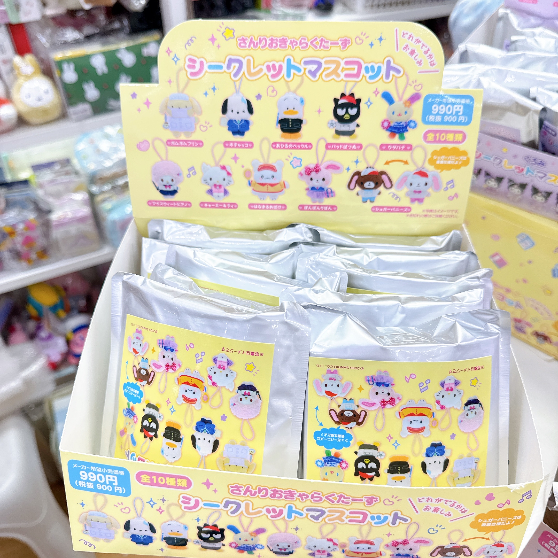 日本直送sanrio mix 不同造型公仔盲抽  隨機抽出