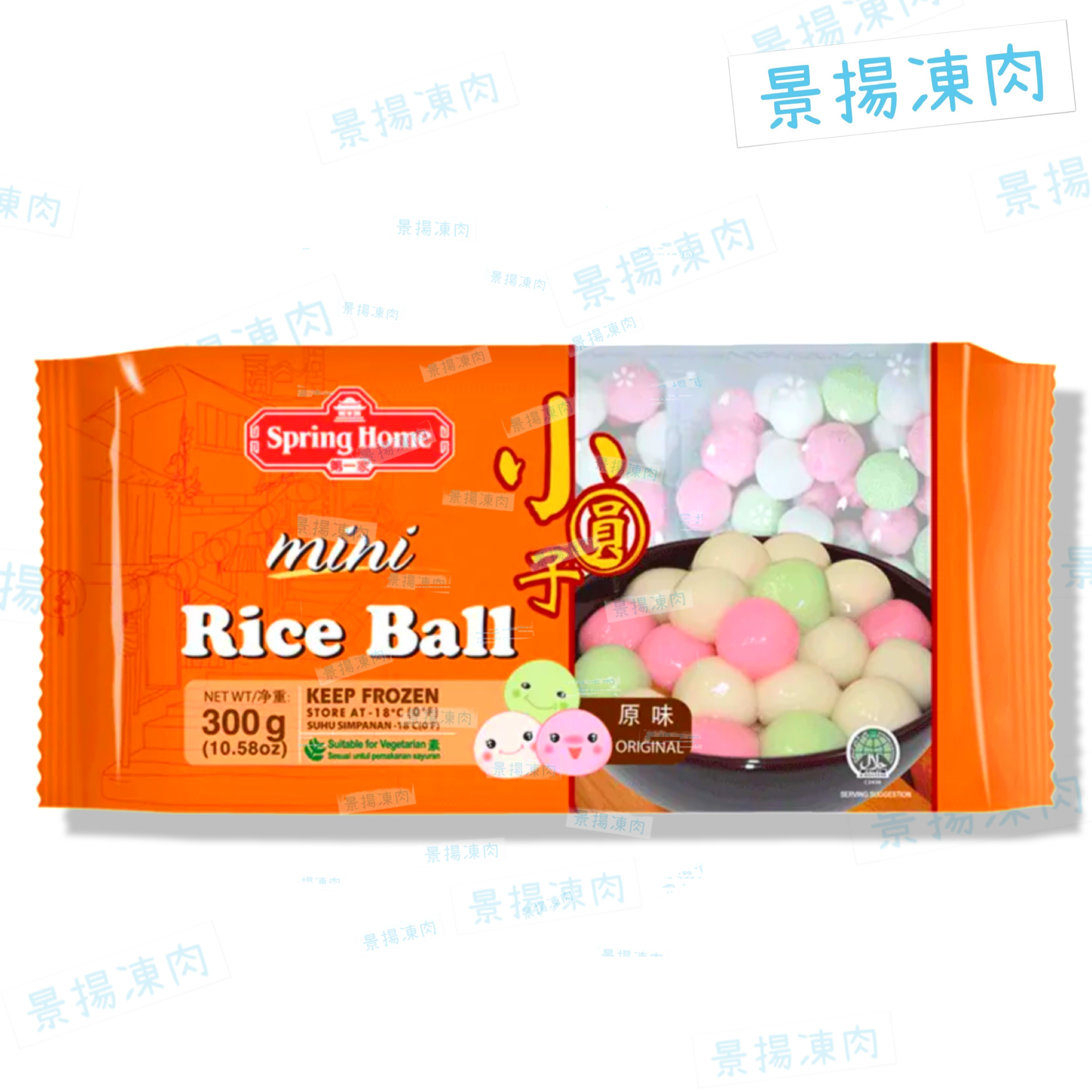 新加坡第一家三色小丸子