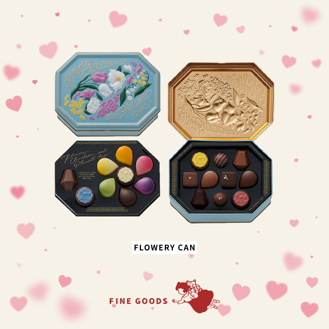 【一團限定】 花、酒與朱古力 情人節限定朱古力鐵盒/禮盒