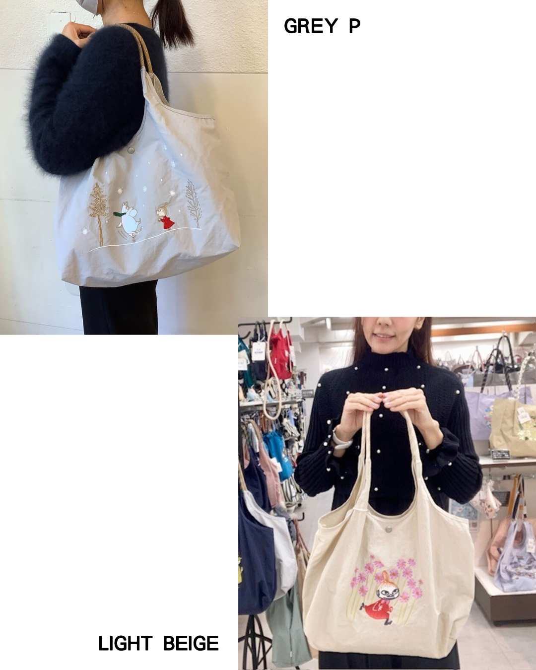 日本代購 【 2026新色 日本直送 Moomin 姆明 | Little My 代購 阿美 輕便 防水 刺繡袋 】