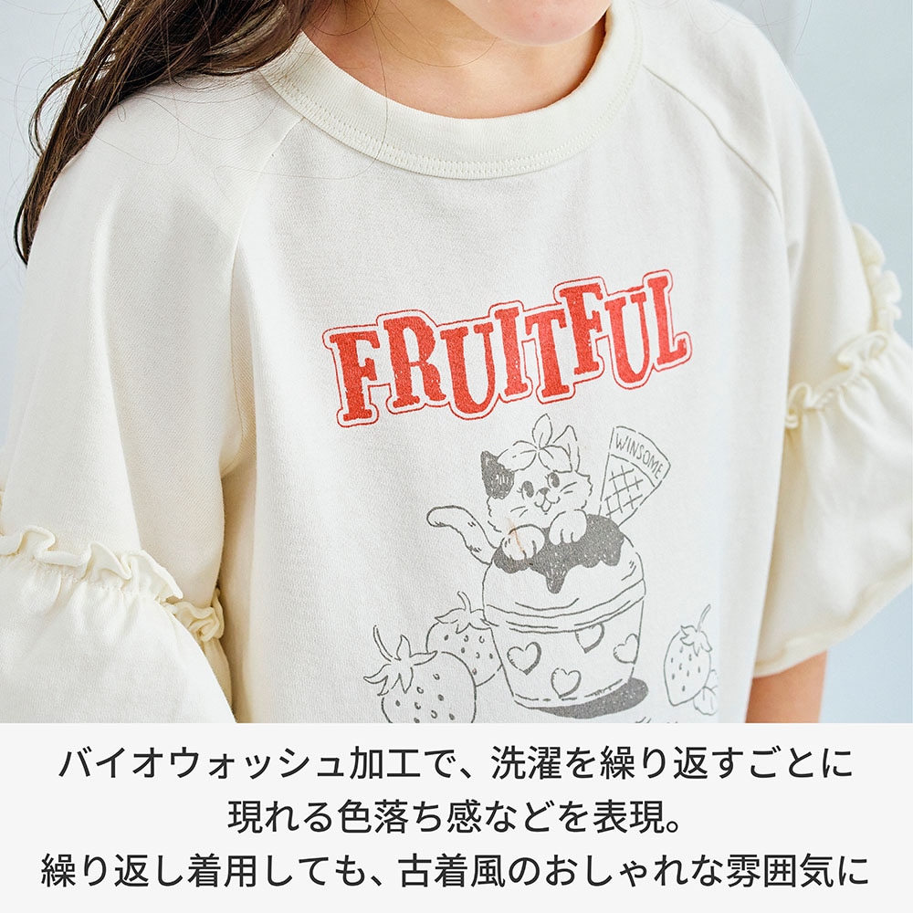 🆕【⭐訂購⭐】🇯🇵日本直送 🌀荷葉邊袖口 復古風 水洗褪色效果短袖TEE［2款選］🌀[ELEA-0095][260610]