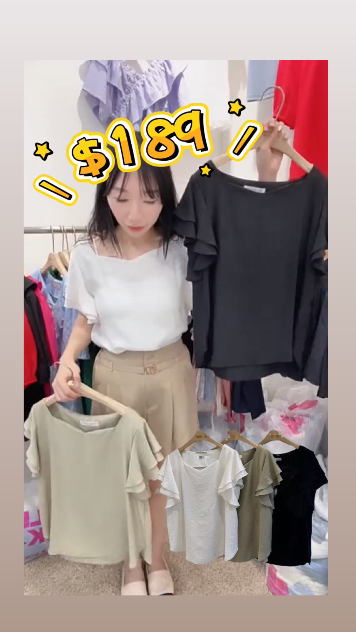 Style Pink直播款#ff3641