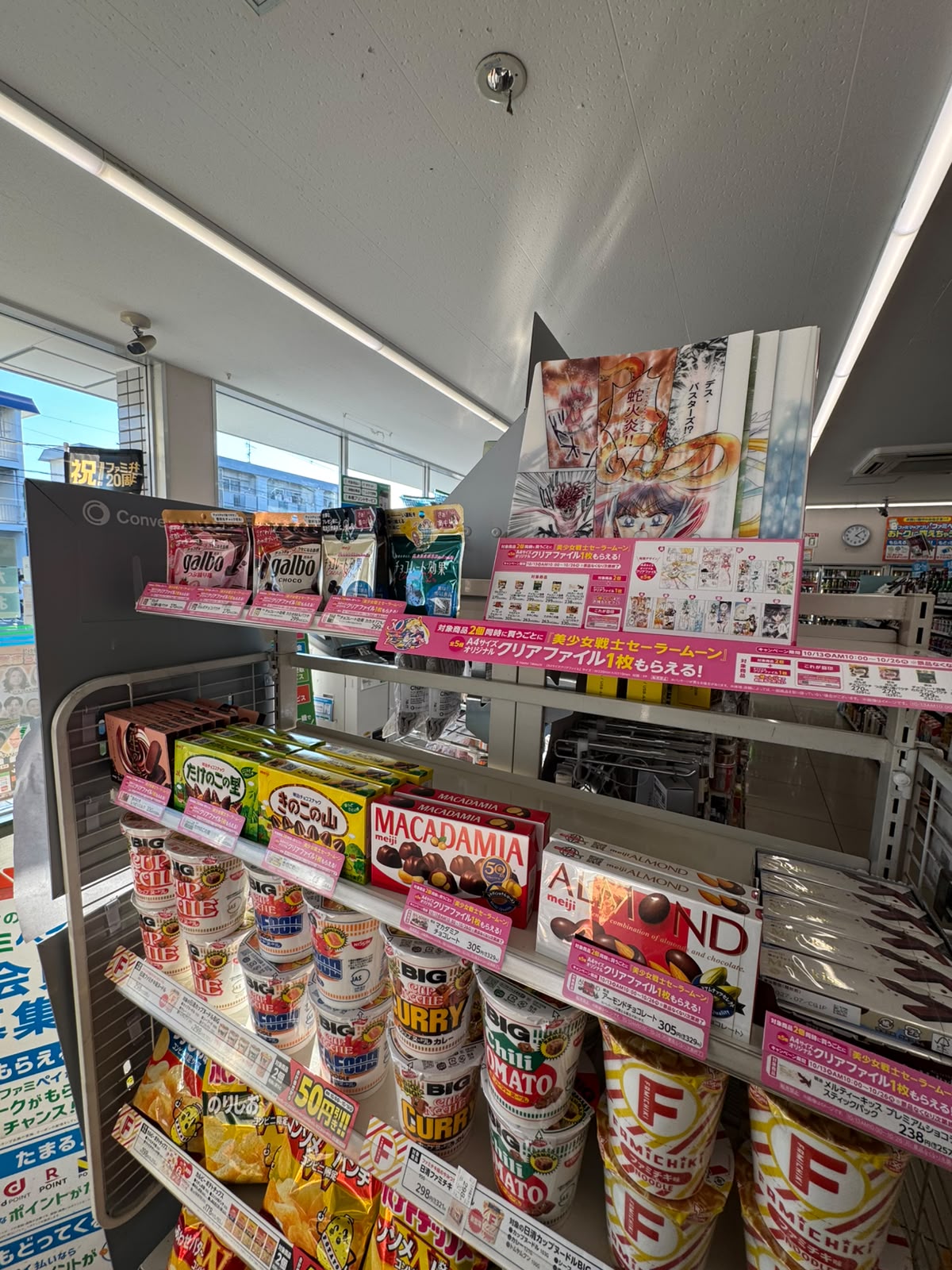 ✨連線商品需補運費✨日本 FamilyMart 限定 美少女戰士 Sailor Moon 明治朱古力及零食系列